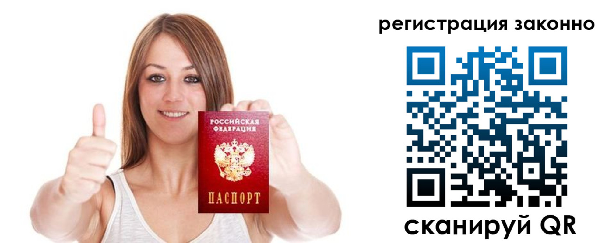 регистрация для дет. сада в Апрелевке