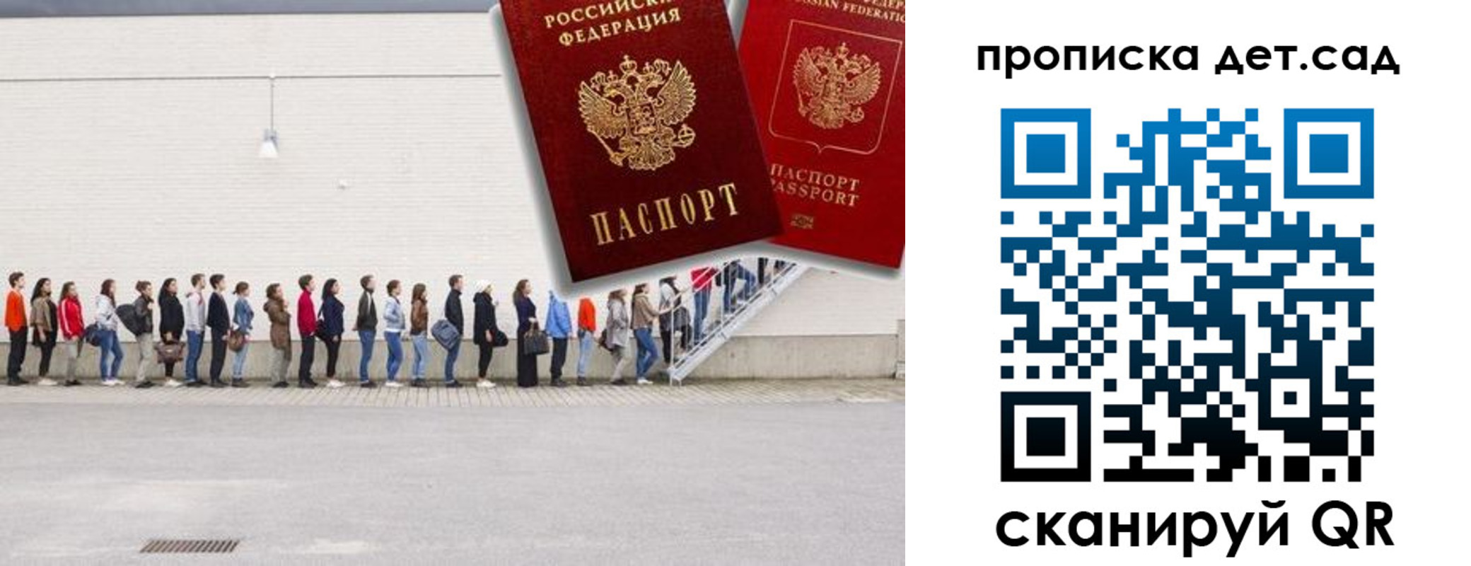 найти адрес прописки в Апрелевке